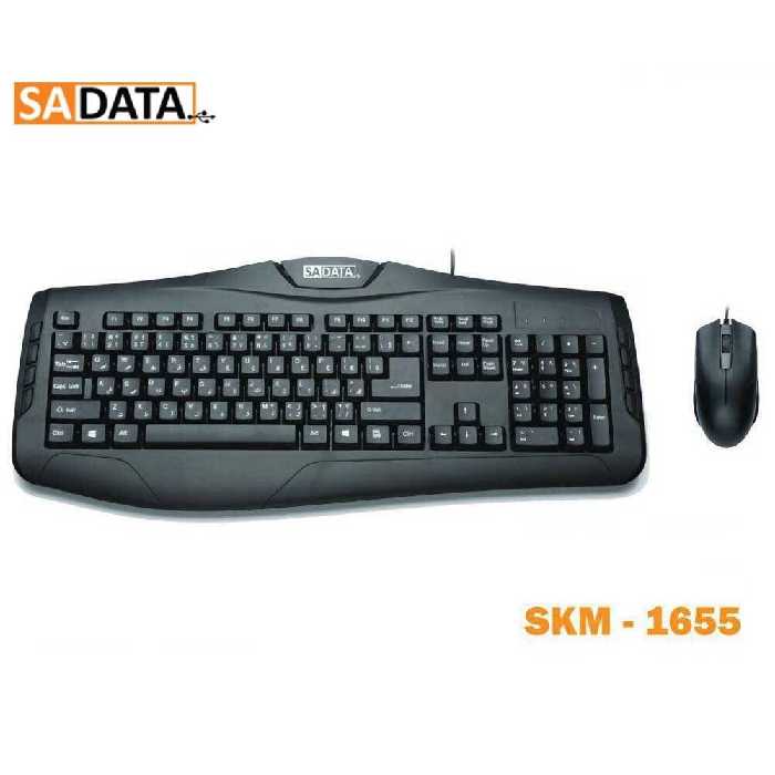 موس و کیبورد سیم دار سادیتا  Keyboard And Mouse SADATA SKM 1655