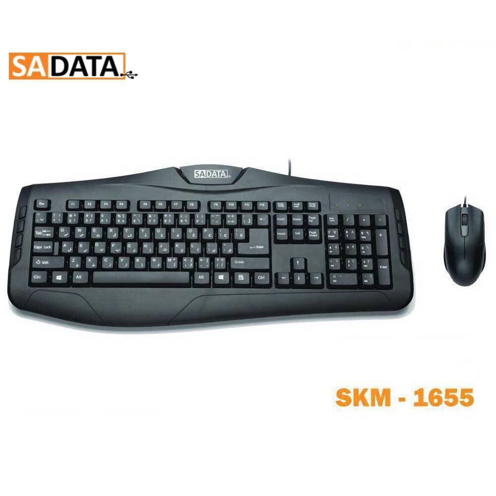 موس و کیبورد سیم دار سادیتا  Keyboard And Mouse SADATA SKM 1655