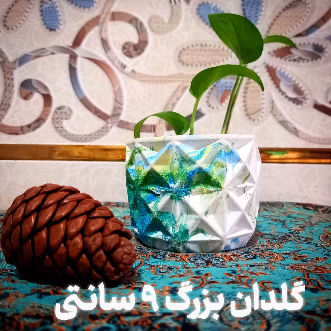 گلدان بزرگ 9 سانتی،رنگ به سفارش مشتری
