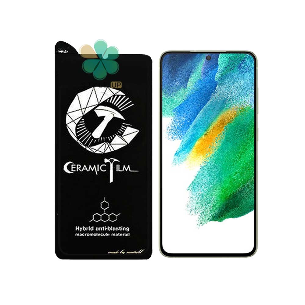 گلس سرامیکی گوشی سامسونگ Galaxy S21 FE 5G برند Mietubl