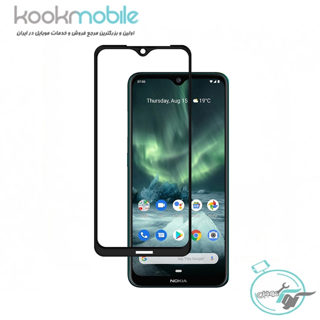 محافظ صفحه نمایش گوشی موبایل Nokia 7.2
