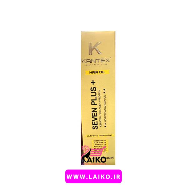روغن آرگان موی هفت پلاس ترکیبی کانتکس KANTEX