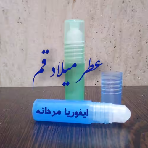 عطر ایفوریا مردانه 3 میلی (ظرف مام رول)