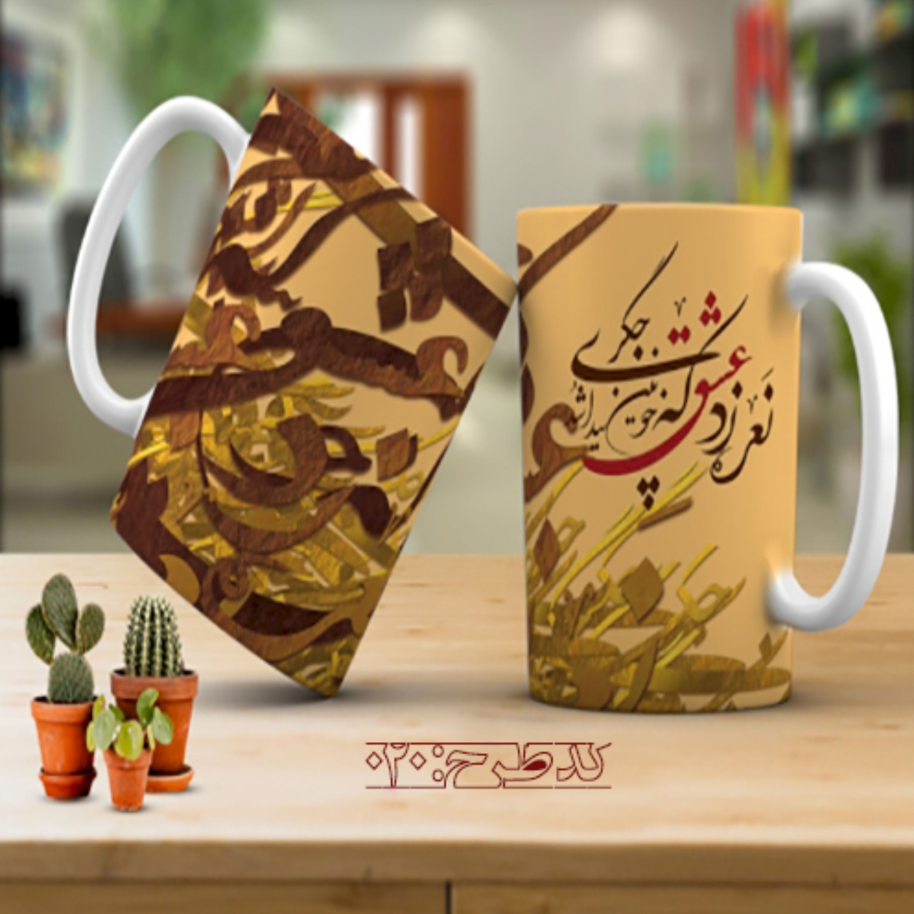ماگ عاشقانه هنری کد FA020