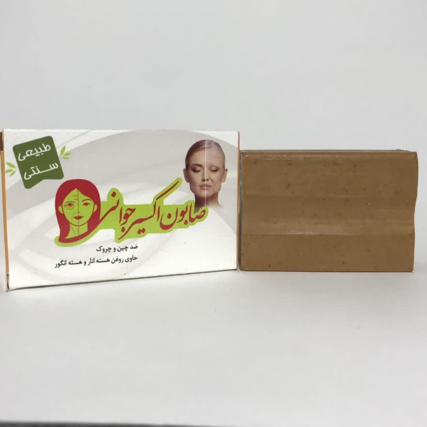 صابون اکسیر جوانی حاوی روغن هسته انار و انگور طبیعی و سنتی مخصوص صورت و بدن 