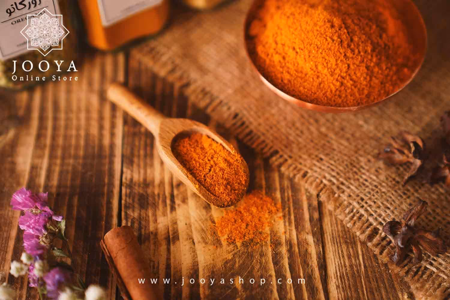 ادویه تندری