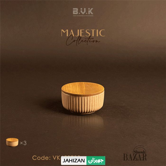 نقل خوری بی وی کی مدل مجستیک کد452733 (3عددی)