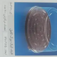 ظرف یکبار مصرف حمل کیک سایز بزرگ (بسته 70 تایی)