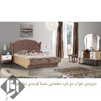 سرویس خواب سلطنتی ملینا
