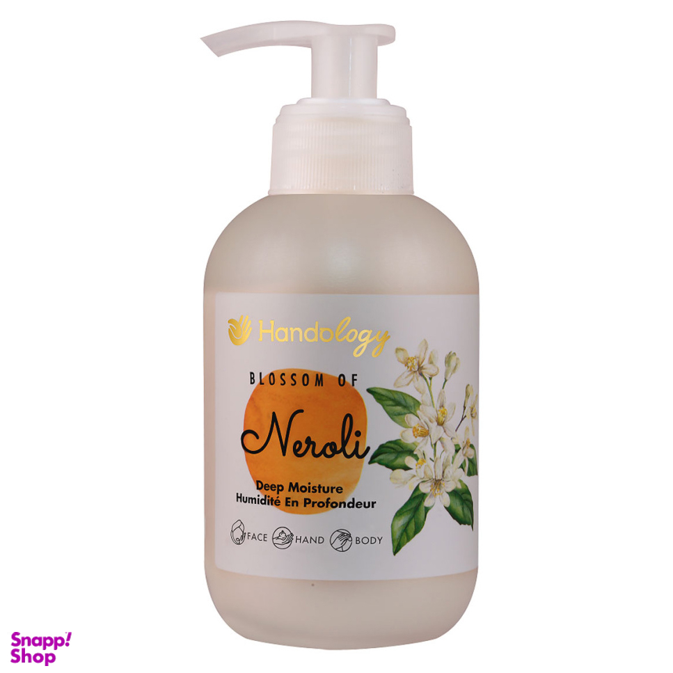 کرم مرطوب کننده هندولوژی مدل شکوفه بهار نارنج مناسب پوست نرمال حجم 230 میلی لیتر