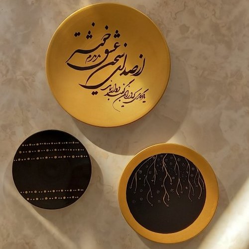 دکوری سه تایی