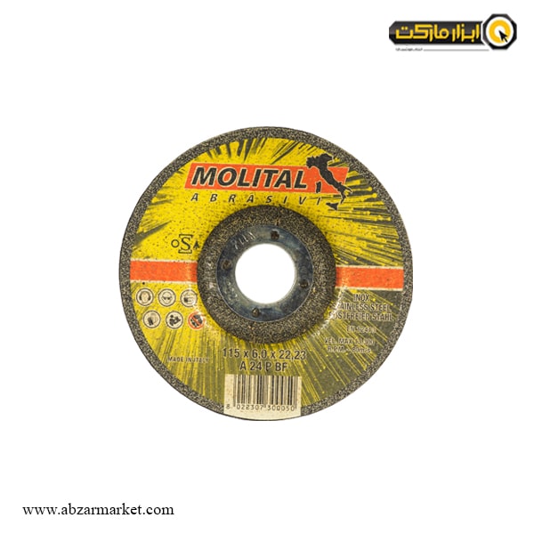 صفحه ساب استیل مینی مولیتال 115x6 میلی متر