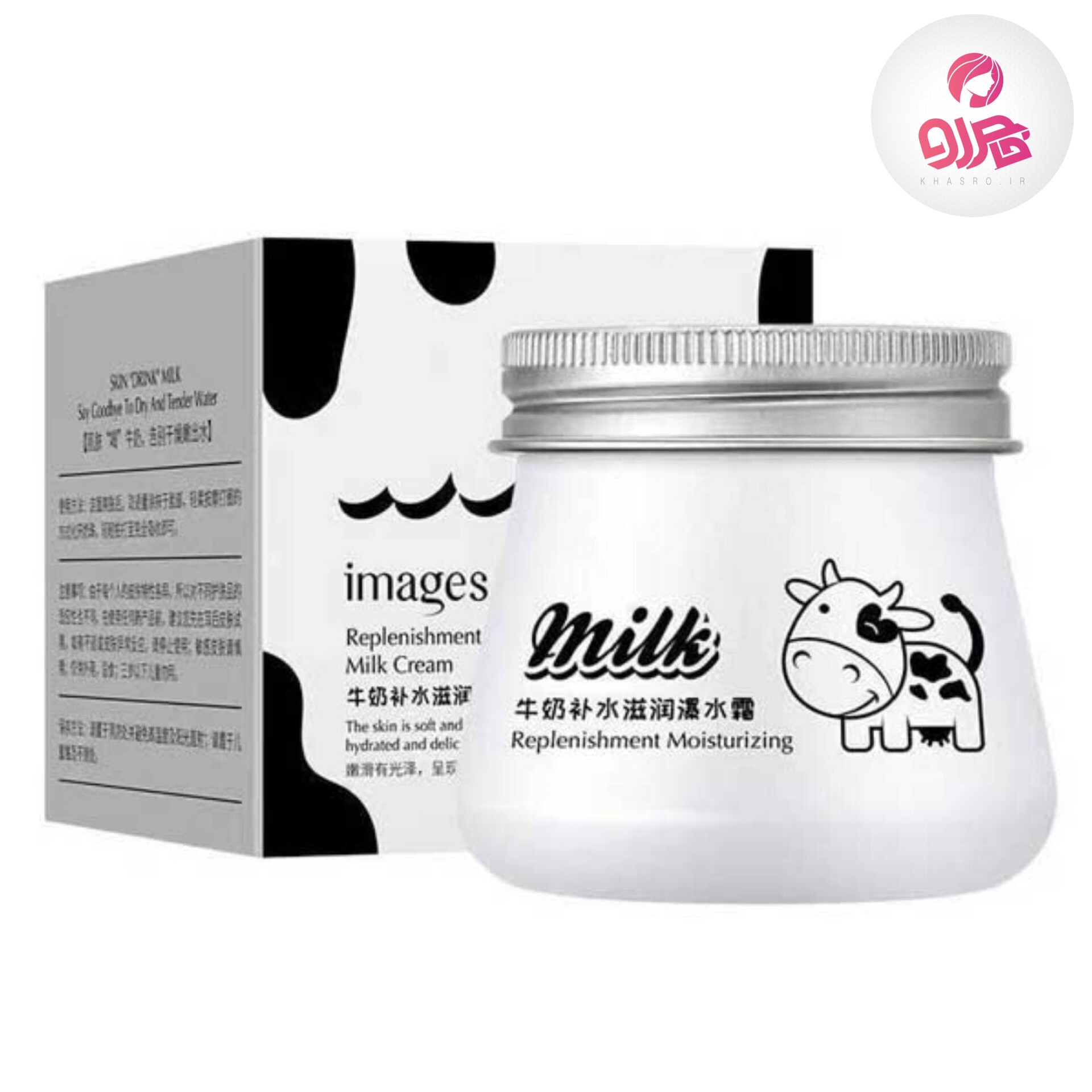 کرم آبرسان شیرگاو - جوانسازی پوست - حجم 80 گرم