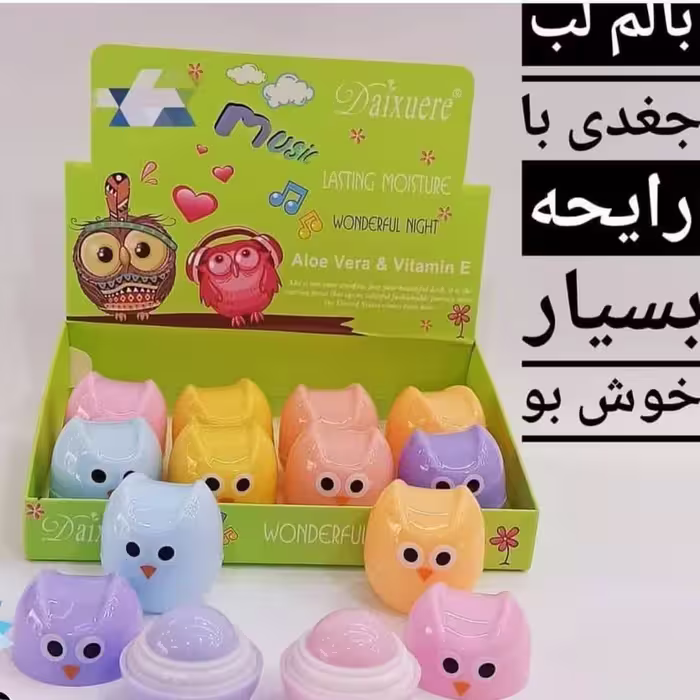 بالم لب ویتامینه E و آلوئه ورا طرح فانتزی جغد