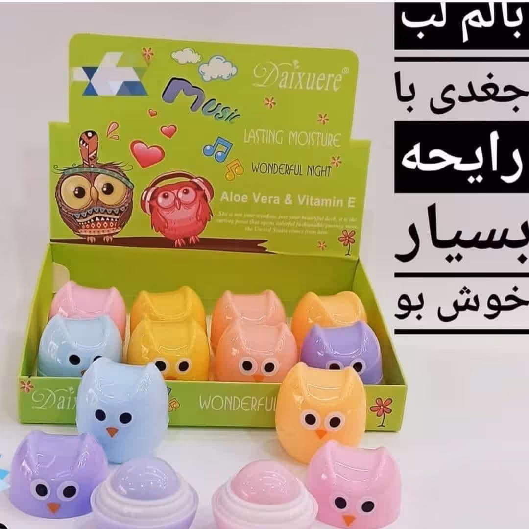 بالم لب ویتامینه E و آلوئه ورا طرح فانتزی جغد