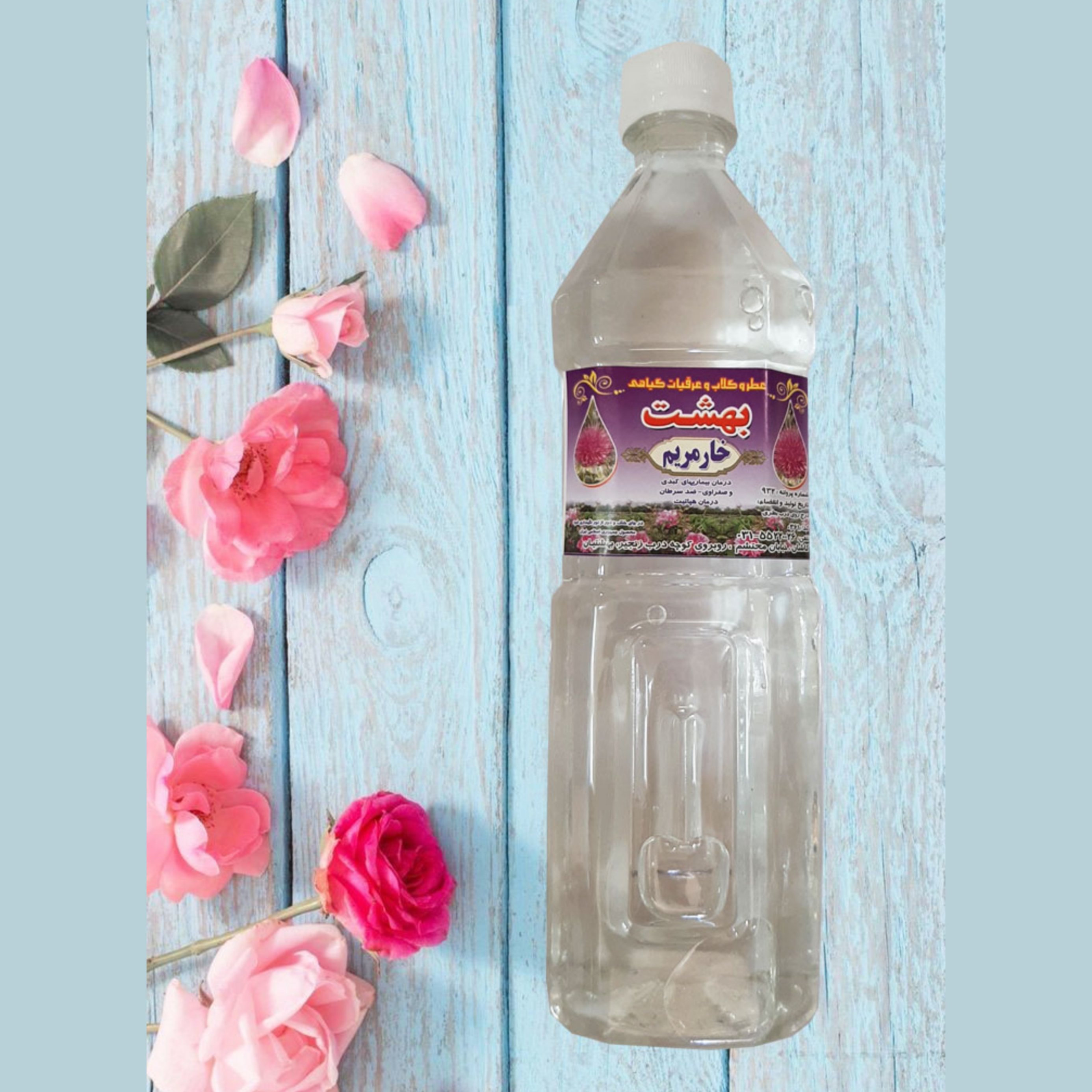 عرق خارمریم یک لیتری