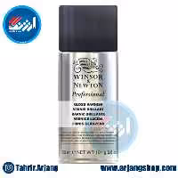 اسپری وارنیش وینزور 150 میل