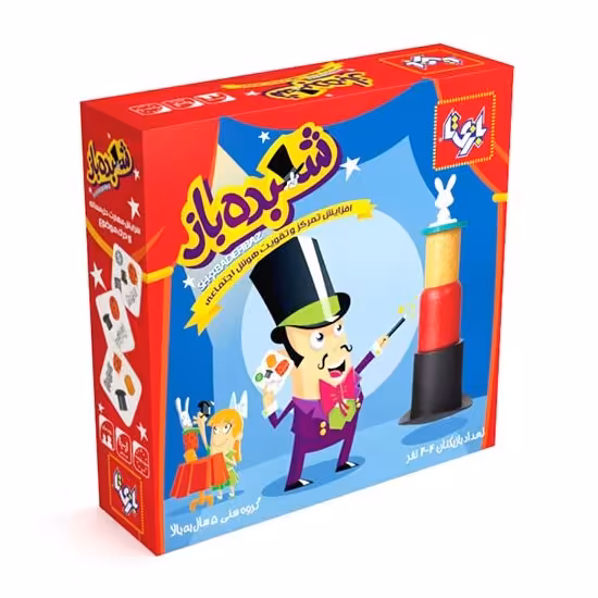 بازی فکری هیجان انگیز شعبده باز بازیتا