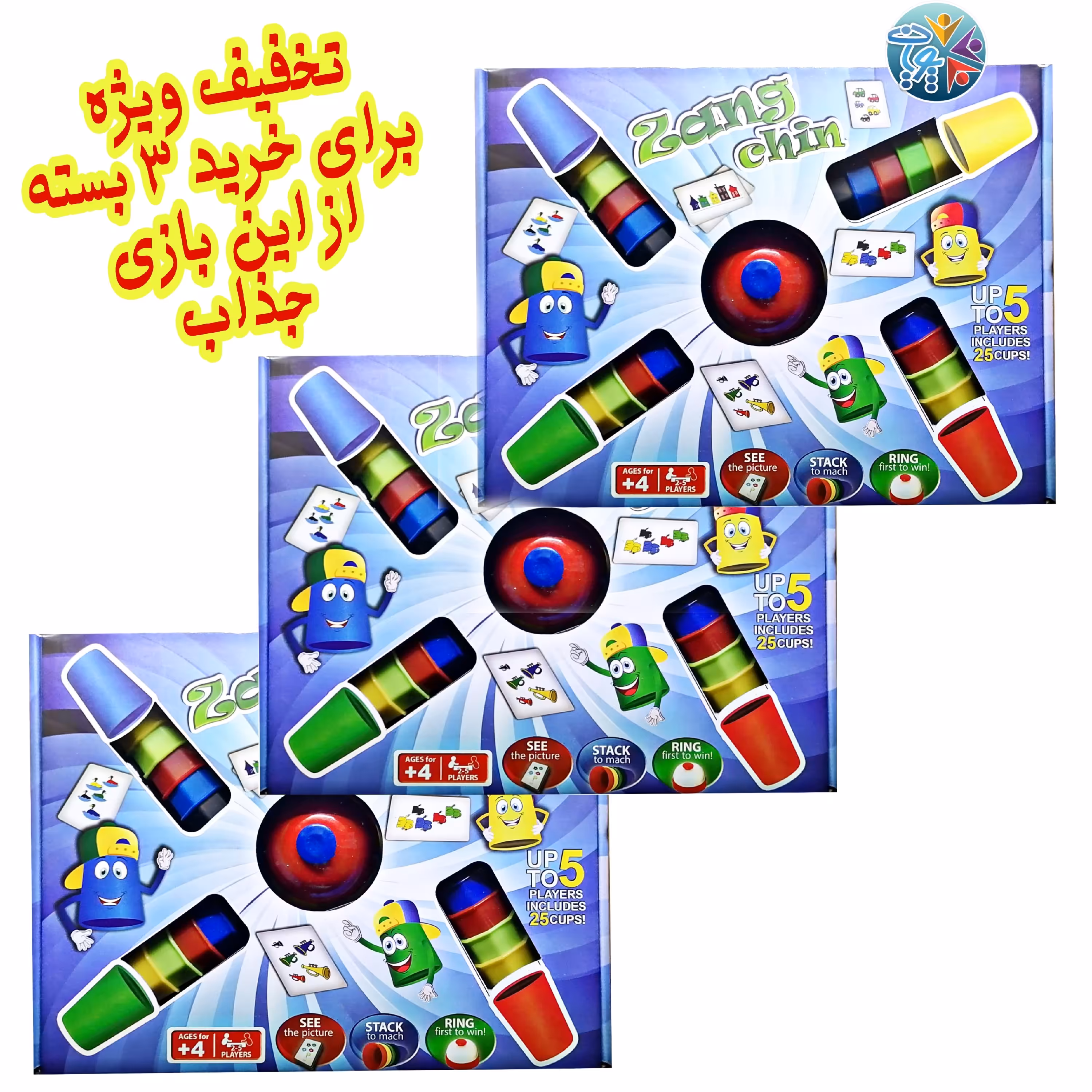 پک 3 عددی بازی فکری دست چین 5 نفره (مقرون به صرفه ) 