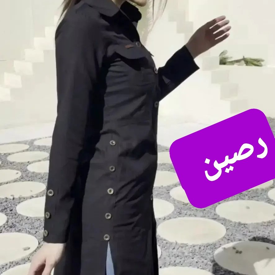 مانتو دانشجویی اداری بغل دکمه