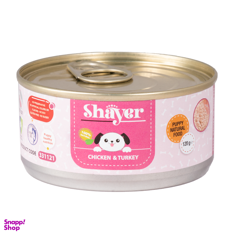 کنسرو غذای توله سگ شایر مدل Chicken & Turkey وزن 120 گرم