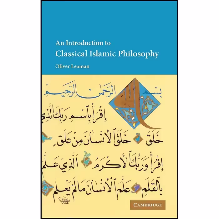 کتاب زبان اصلی An Introduction to Classical Islamic Philosophy