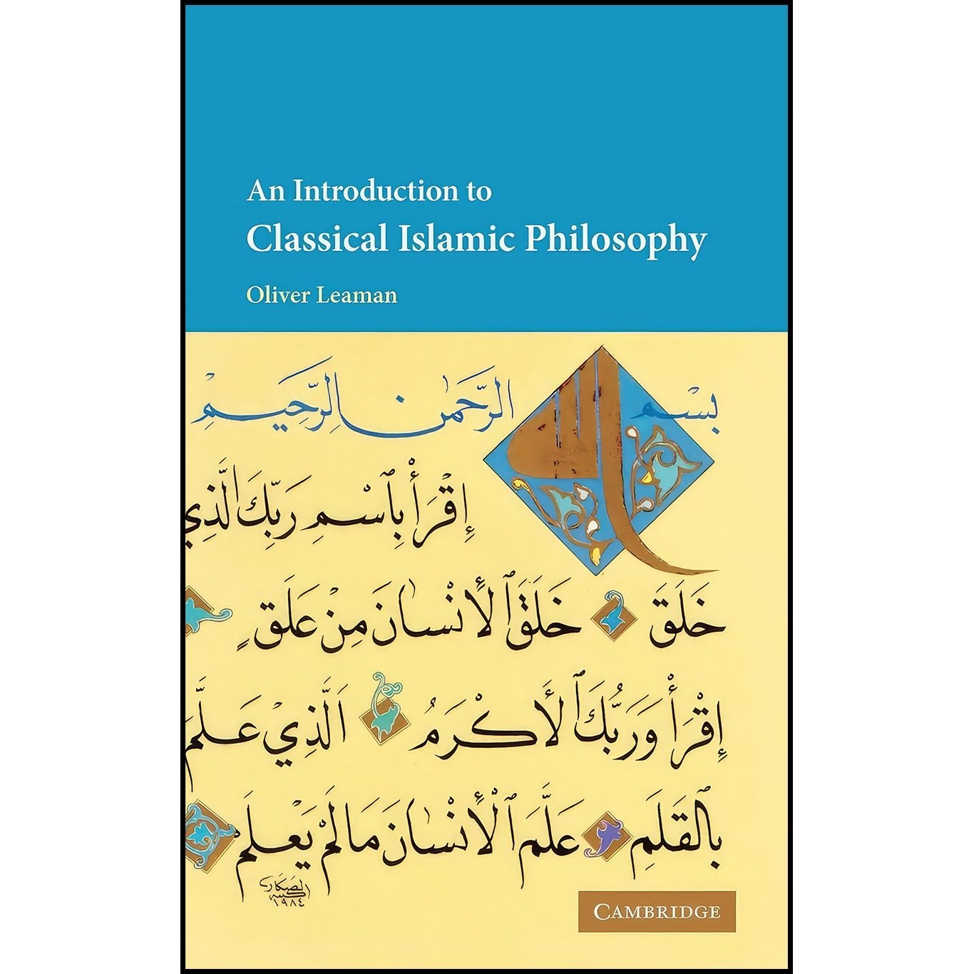 کتاب زبان اصلی An Introduction to Classical Islamic Philosophy