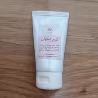 کرم زعفران طبیعی ظرف تیوپی Younew (دستساز و فاقد ترکیبات شیمیایی)