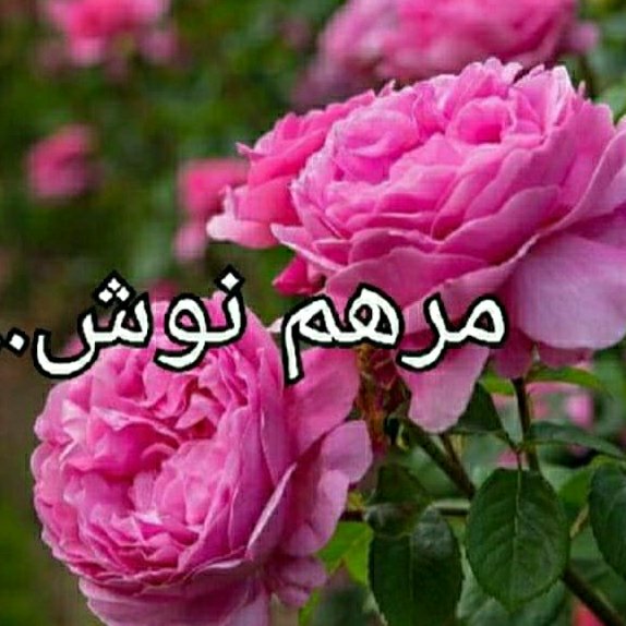 عرق معجون اعصاب ( پک 2 تایی )