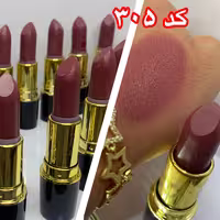 رژ گیاهی ماه(کد5)