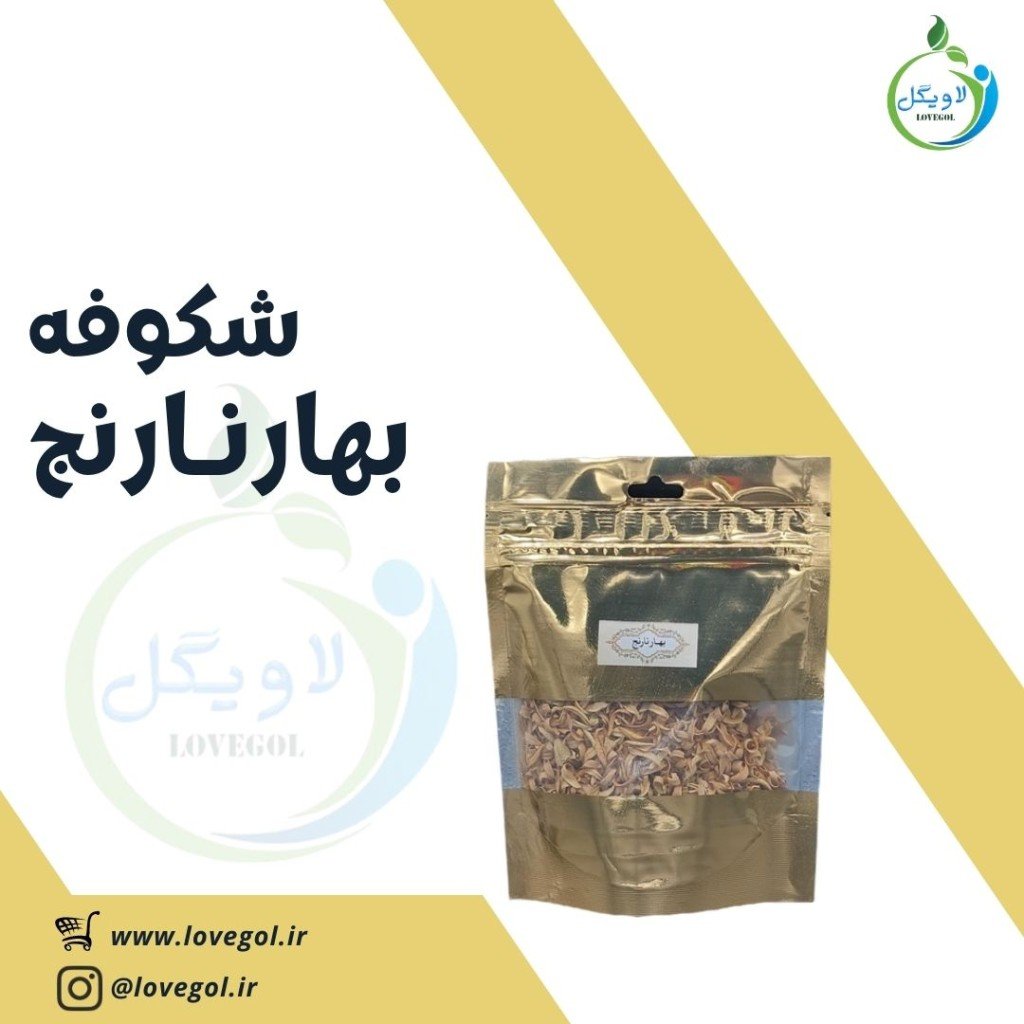 شکوفه بهارنارنج 40 گرم