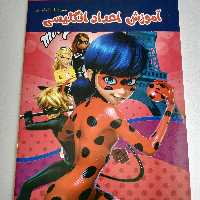 آموزش اعداد انگلیسی