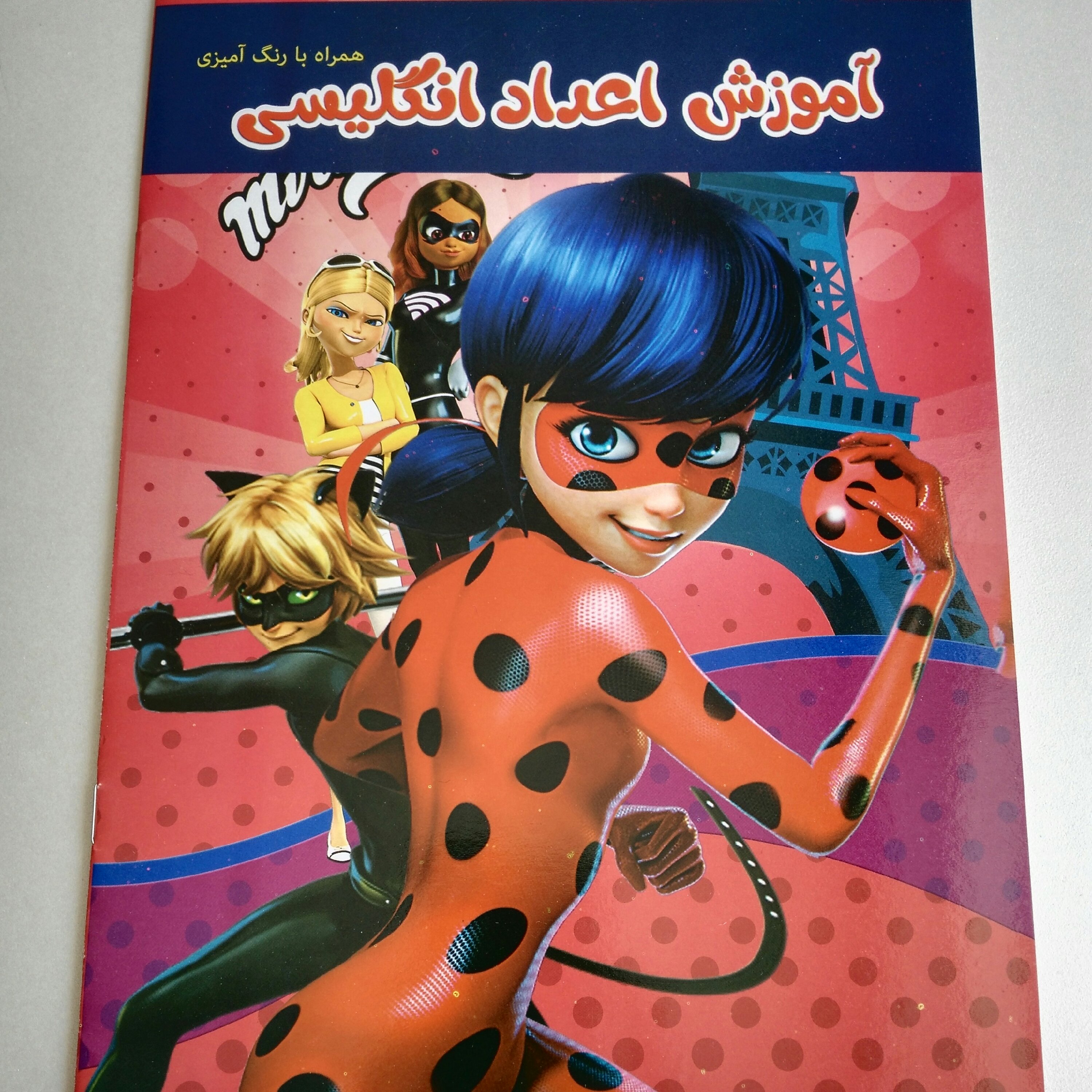 آموزش اعداد انگلیسی