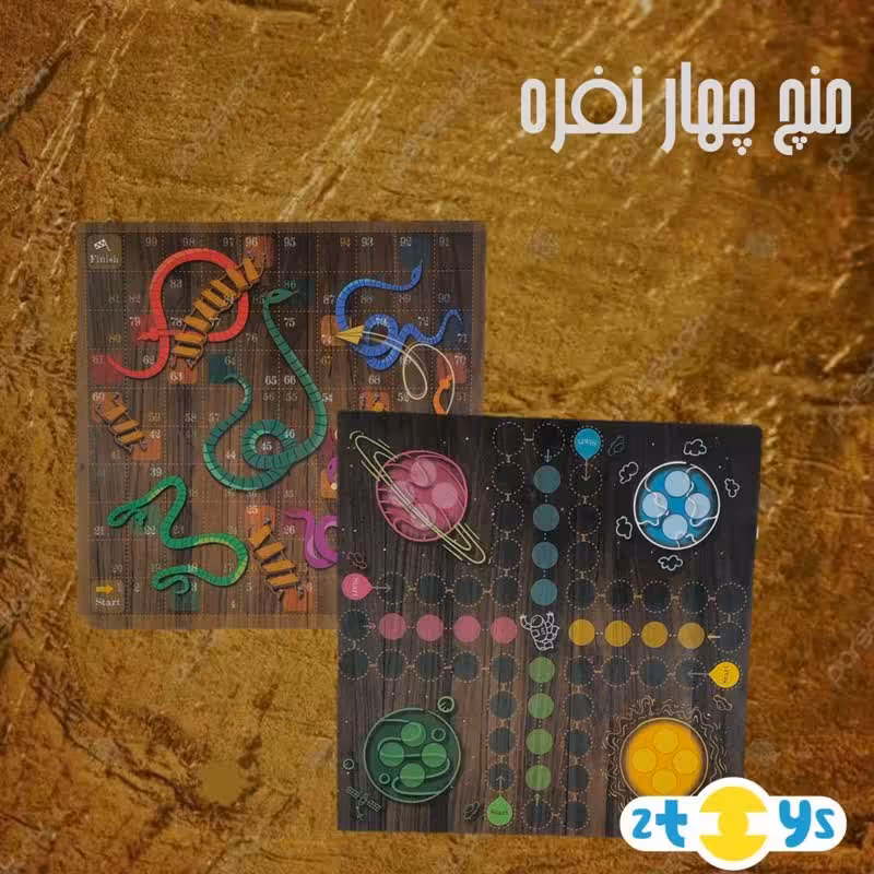 بازی فکری منچ چهرنفره