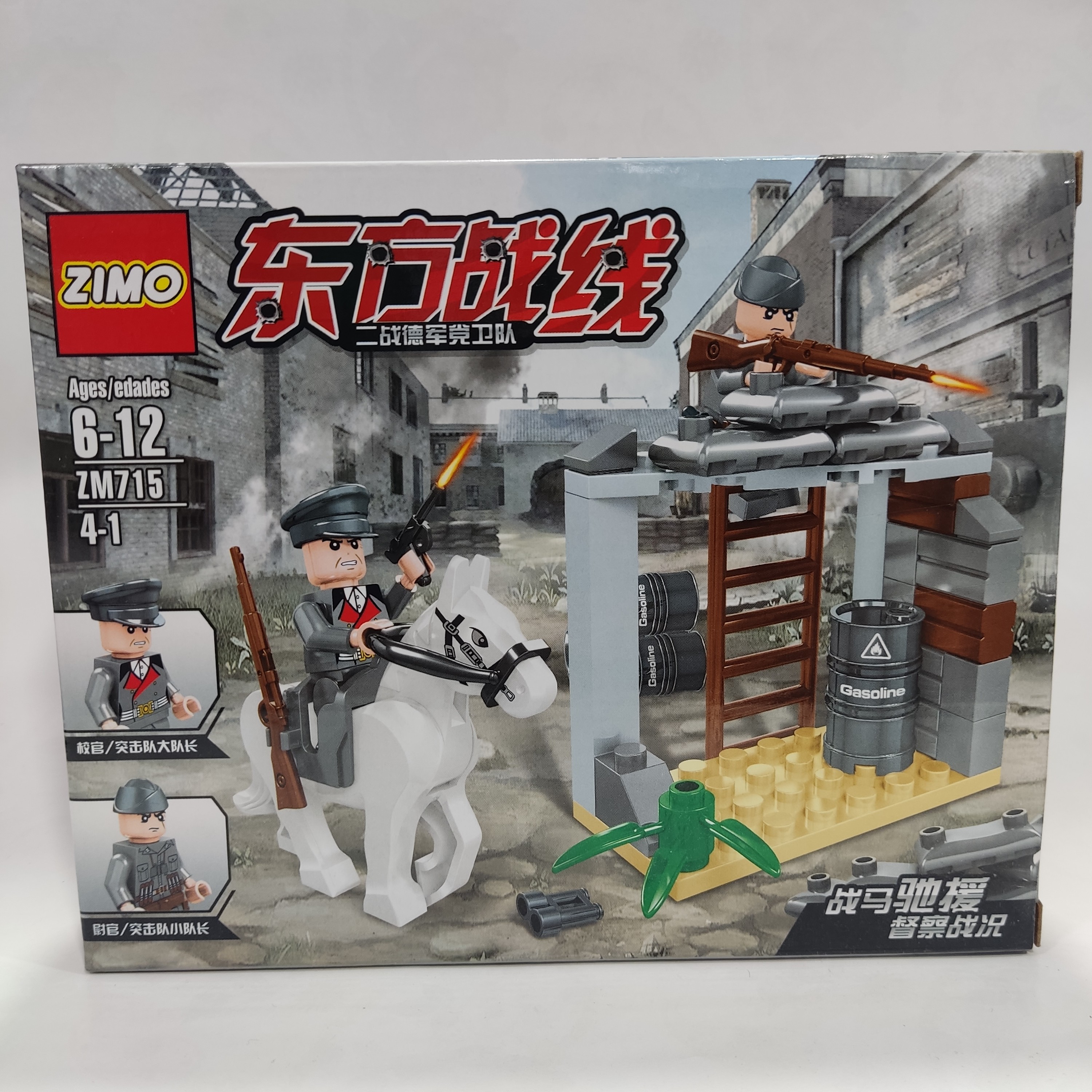 اسباب بازی لگو سرباز و اسب و لوازم و تفنگ