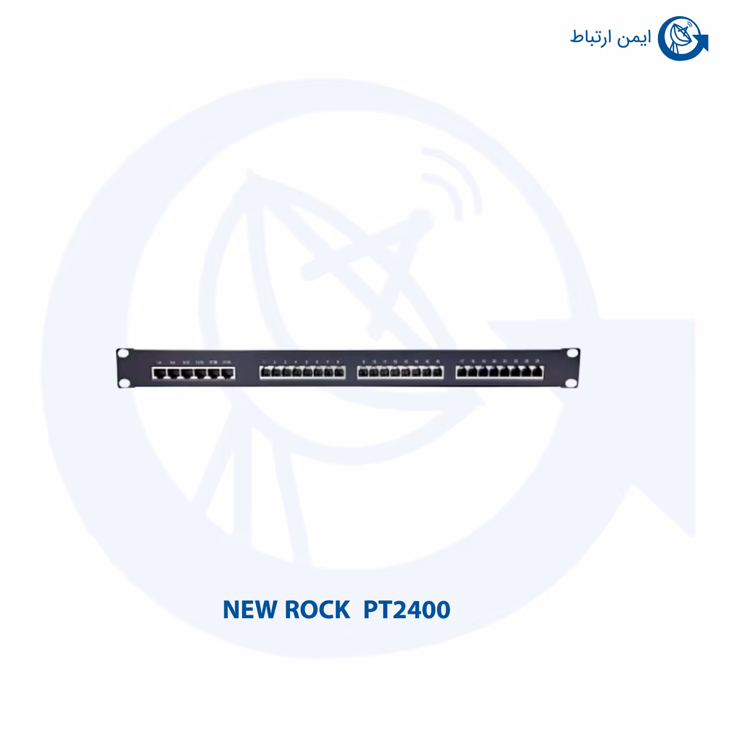 پچ پنل فیوزدار نیوراک مدل PT2400