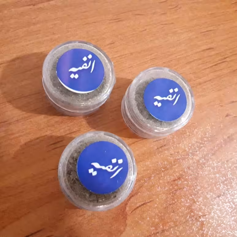 انفیه یا عطسه آور