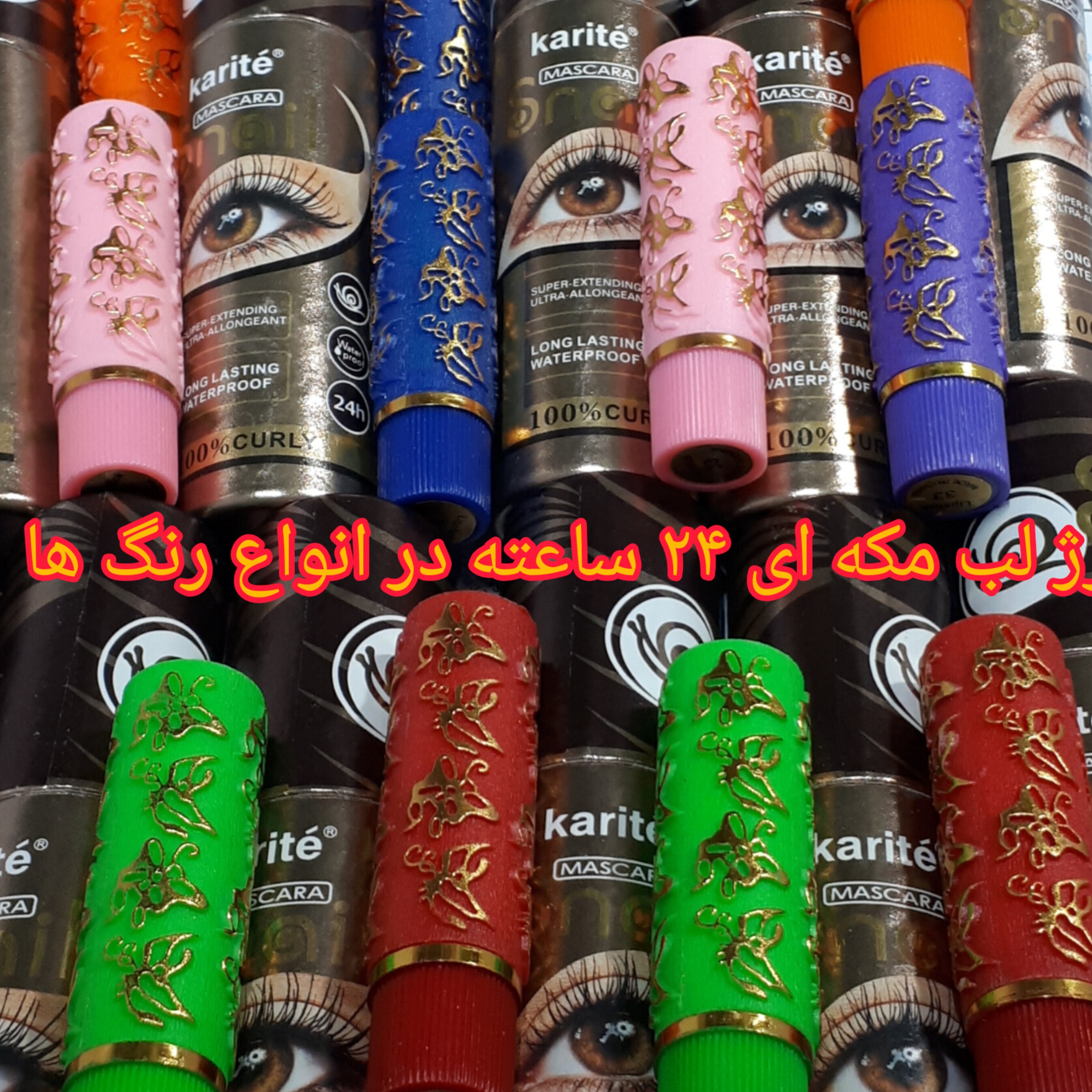 رژ لب مکه ای 24 ساعته پک 10 تایی( 48000 تومان)) ( حراج )