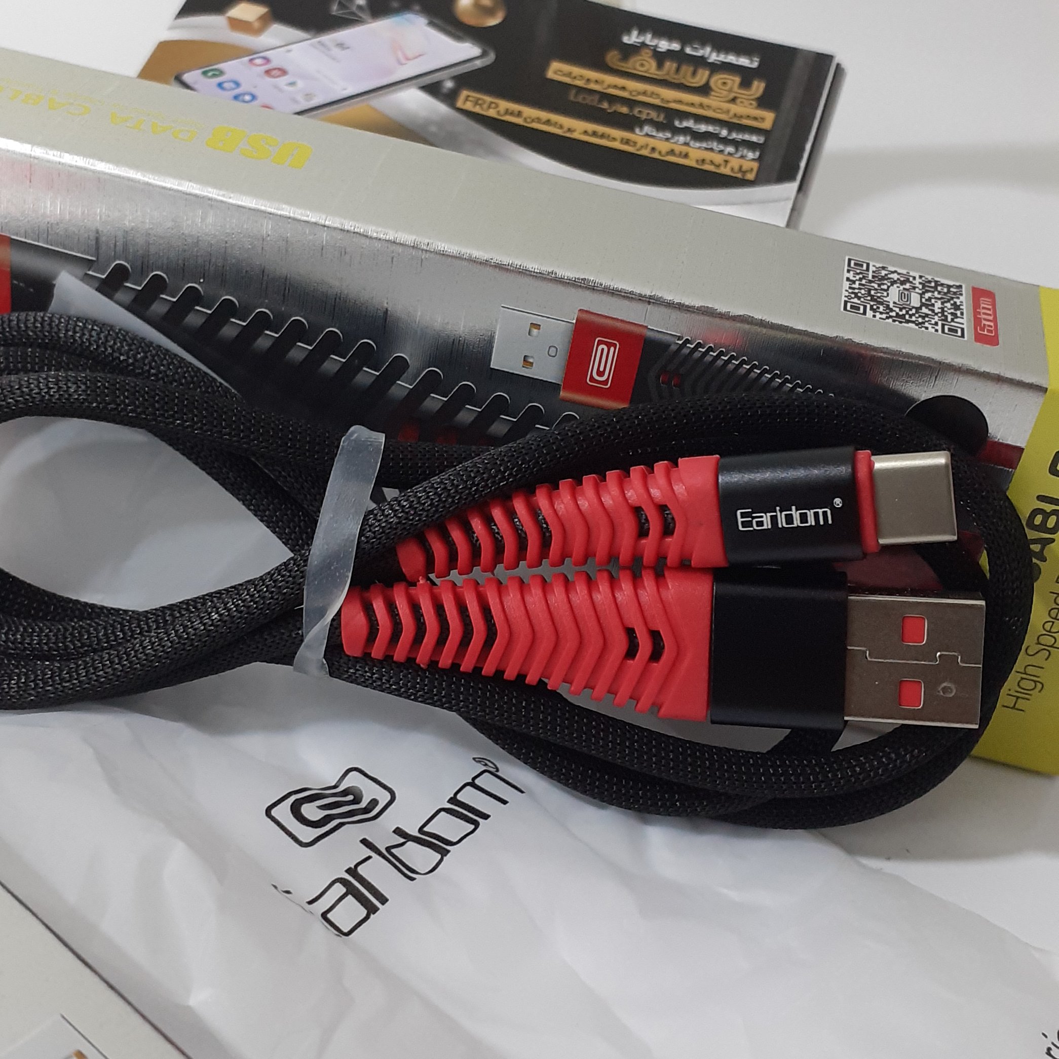 کابل شارژ اورجینال تایپ C برند ‌Earldom با کیفیت عالی