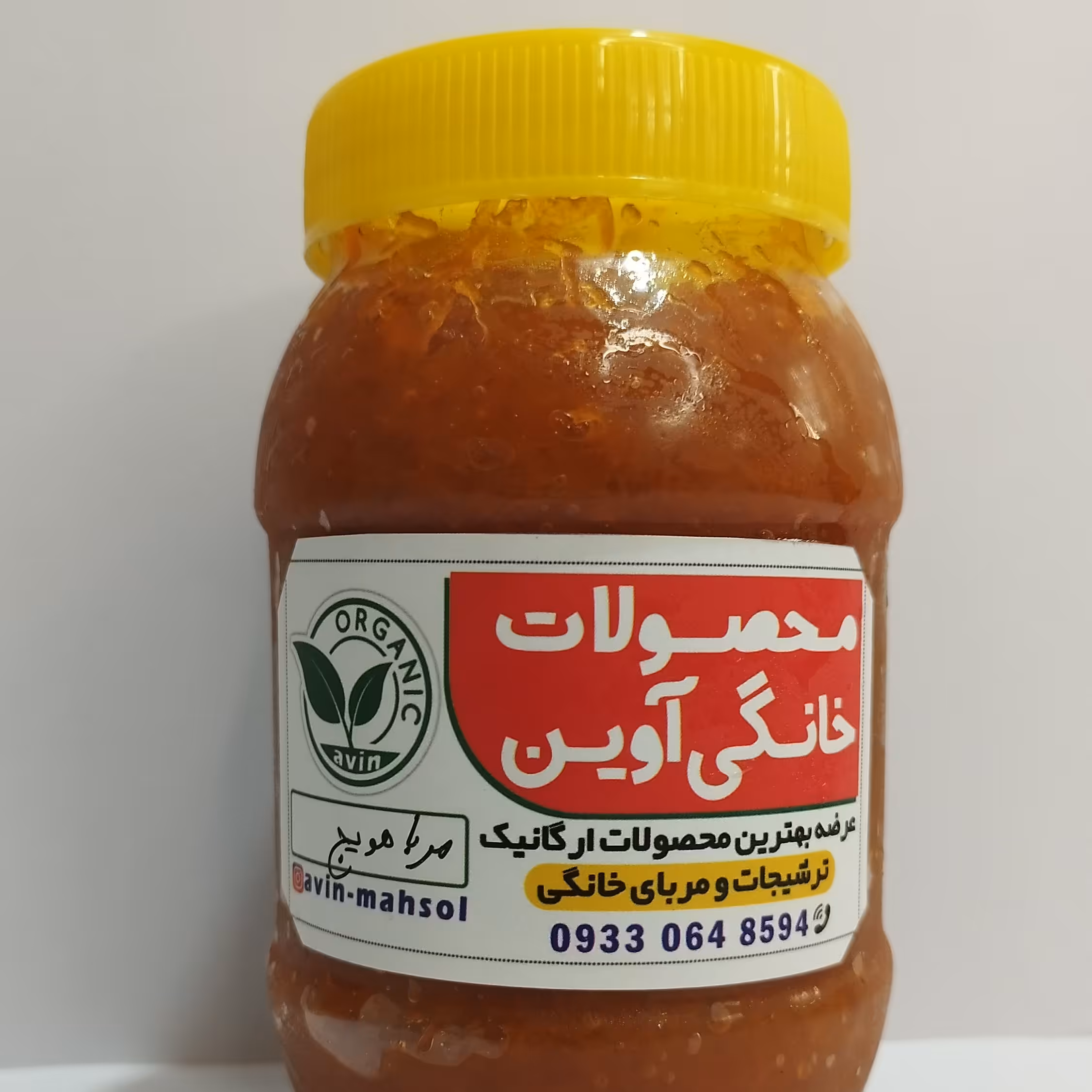 مربا هویج خونگی