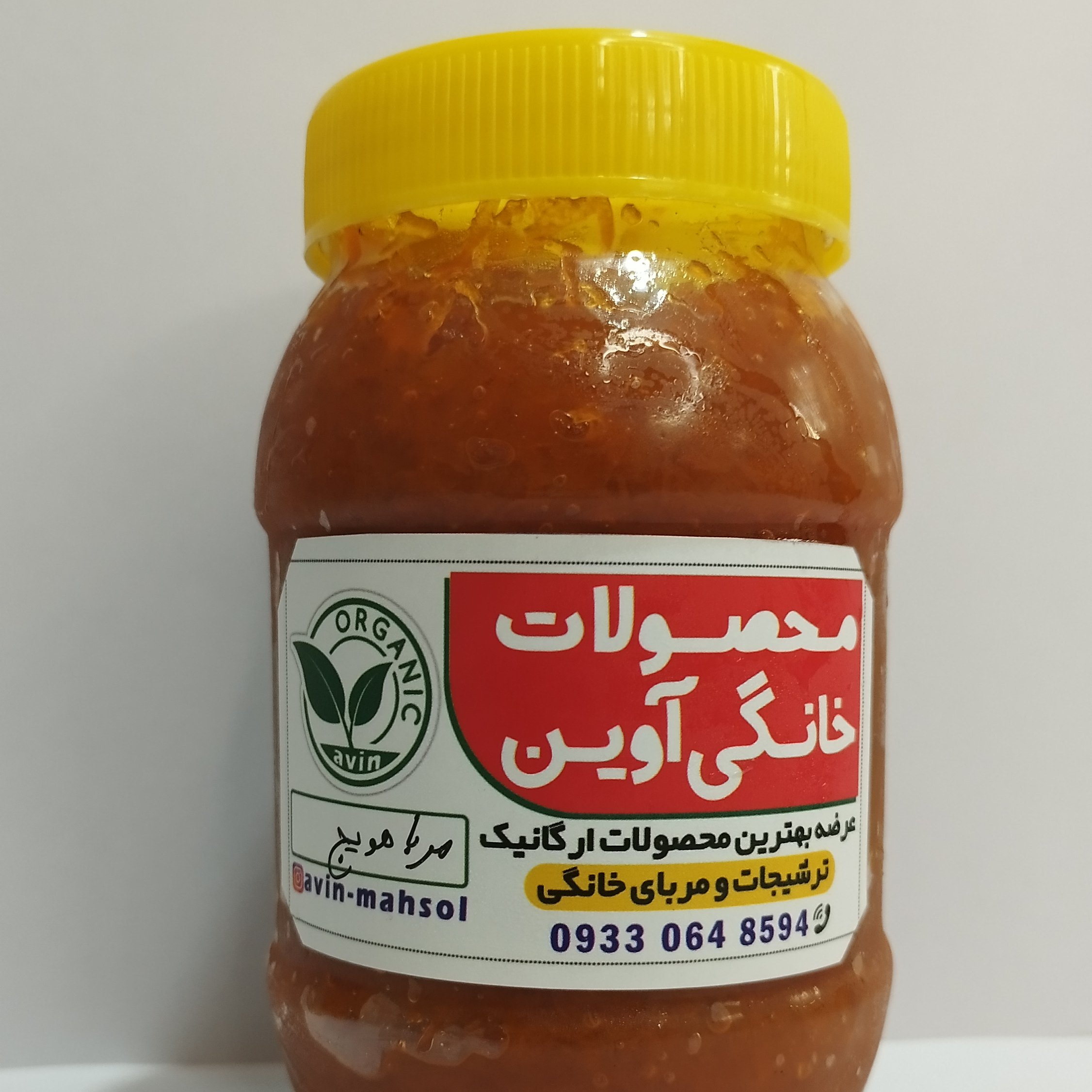 مربا هویج خونگی