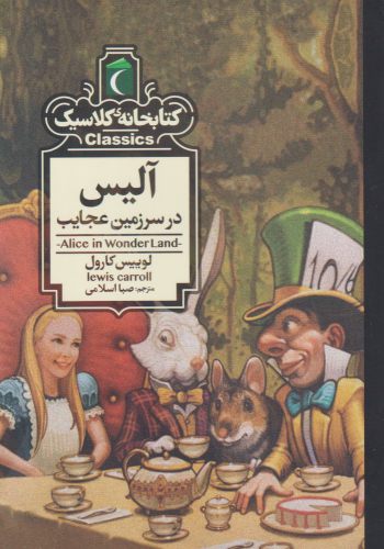 کتاب به چه فکر میکنیم وقتی به فوتبال فکر میکنیم
