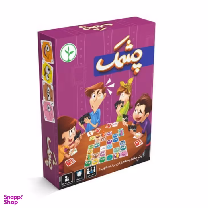 بازی چشمک 4 تا 8 نفره