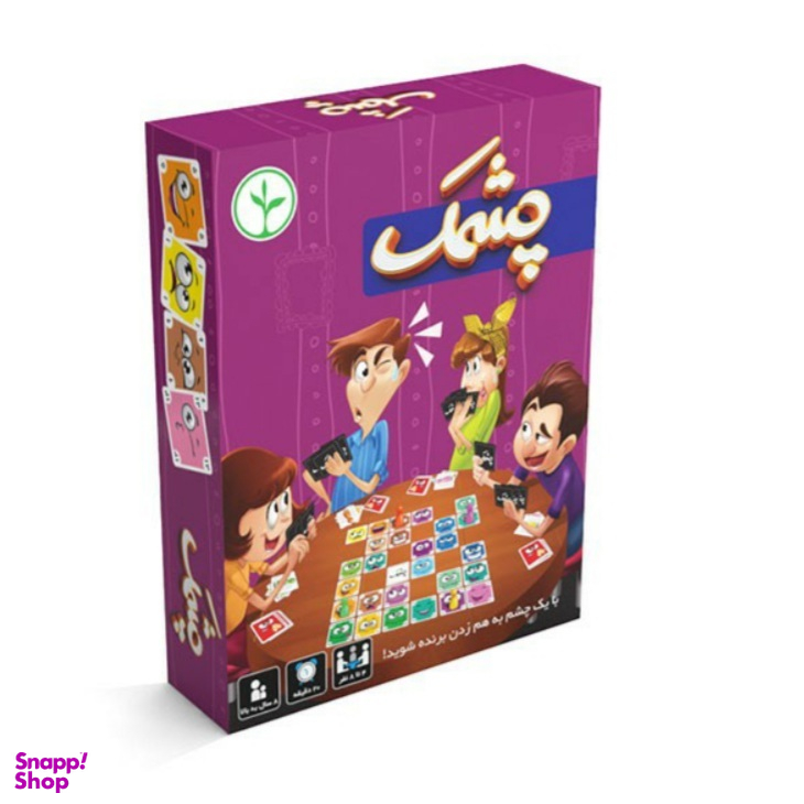 بازی چشمک 4 تا 8 نفره