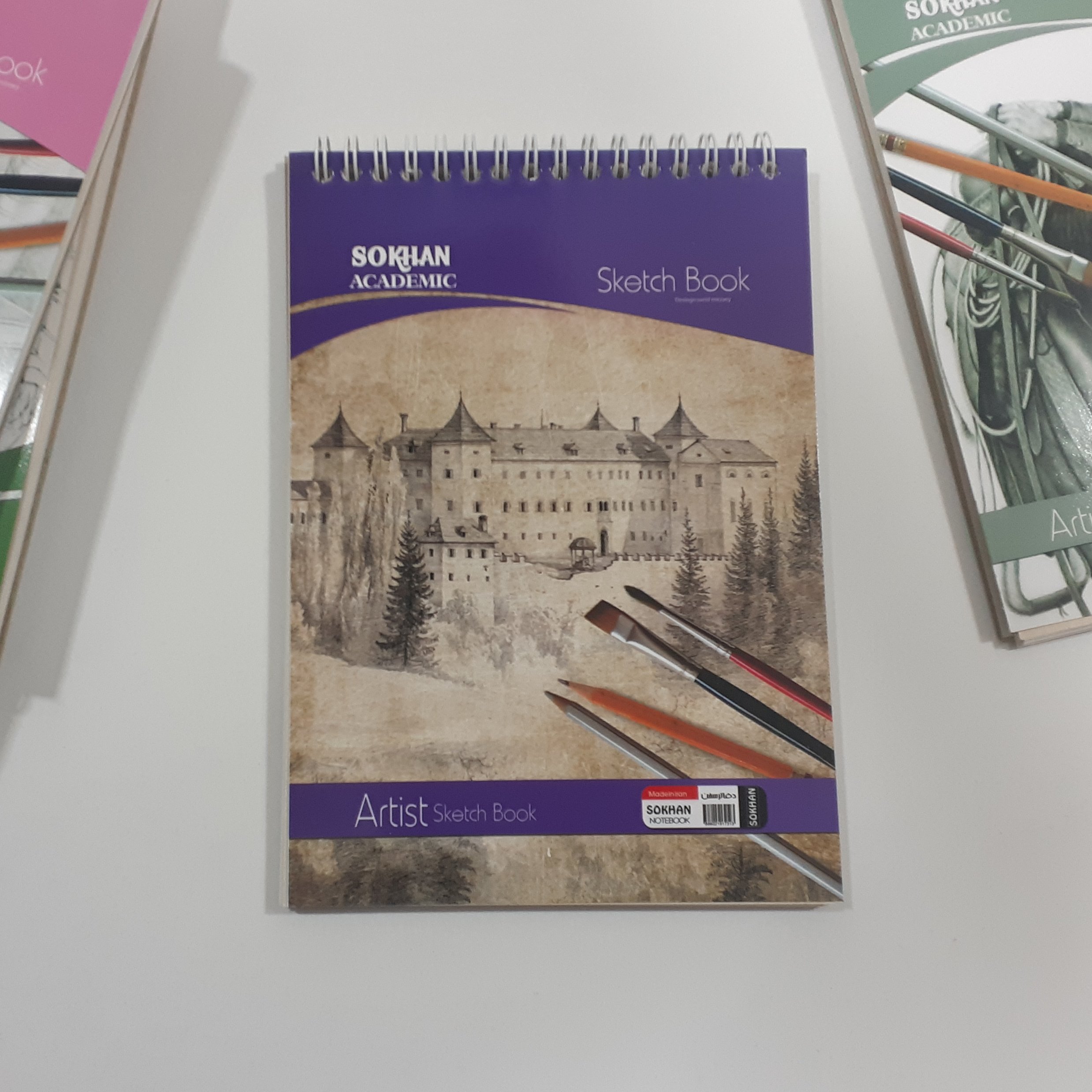 دفتر طراحی a5