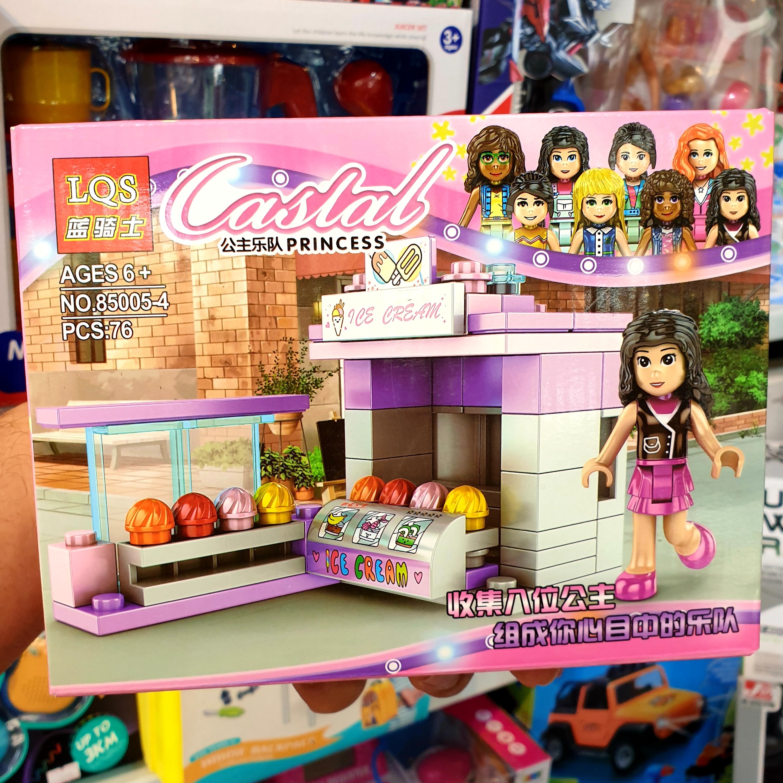 لگو دخترانه پرنسس بستنی فروش ارسال رایگان 76 قطعه 85005-4