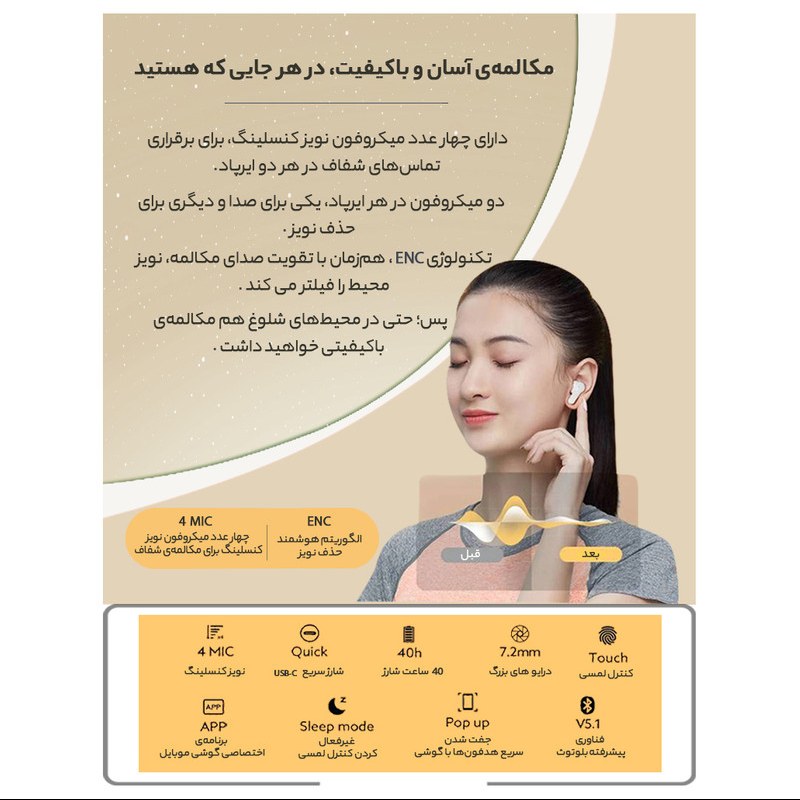 ایرپاد بلوتوثی مدل QCY T13 TWS