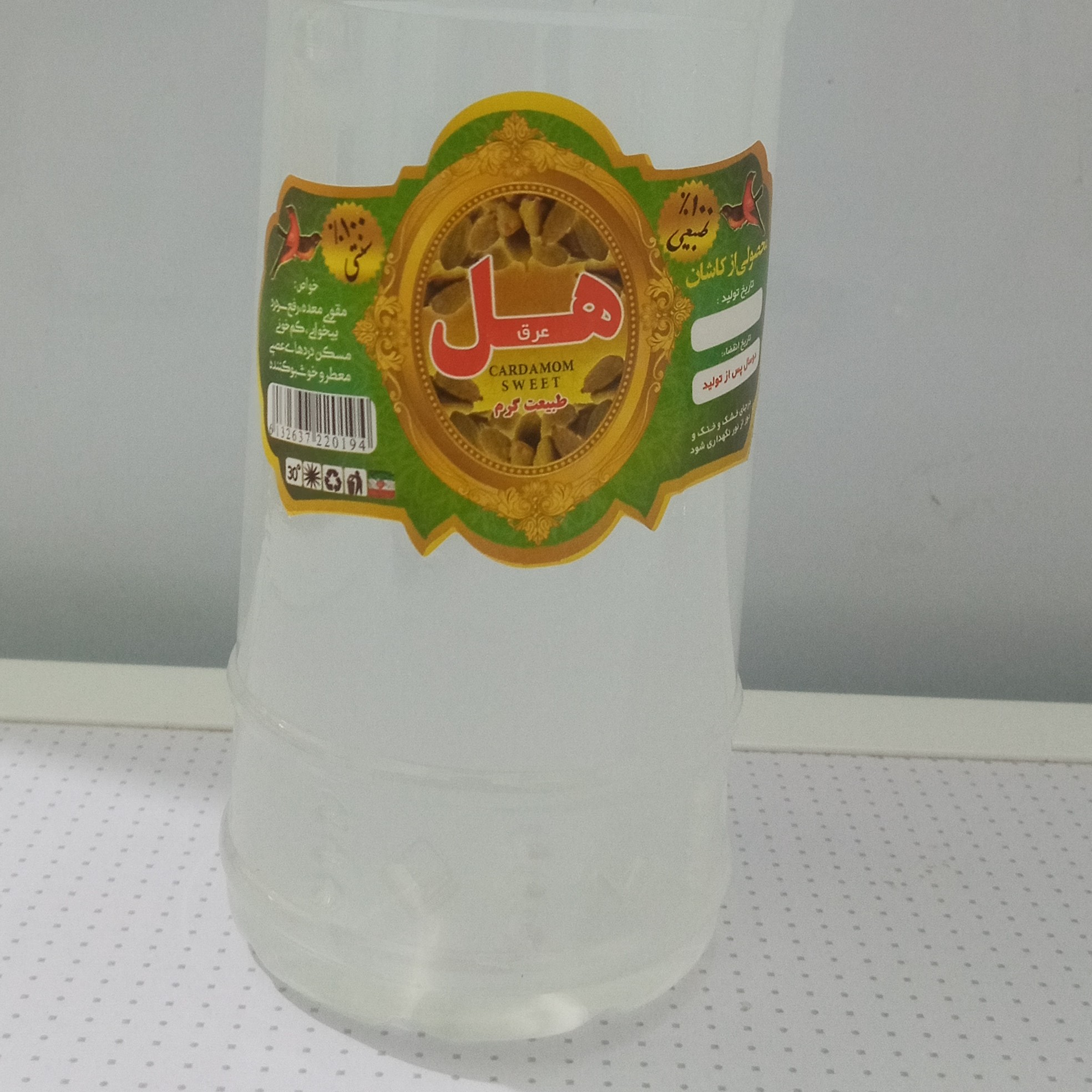 عرق هل سنگین یک لیتری