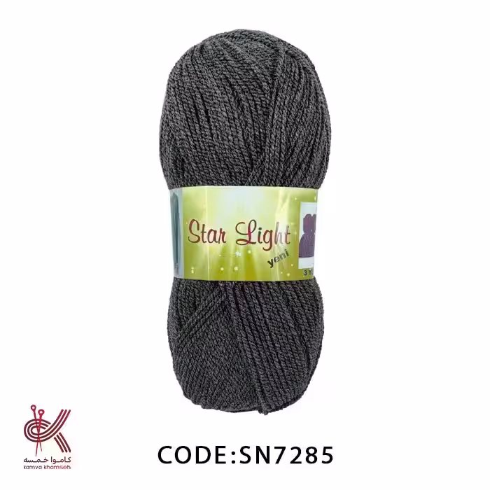 کاموا زری دار استار لایت ترک طوسی تیره لمه مشکی 7258