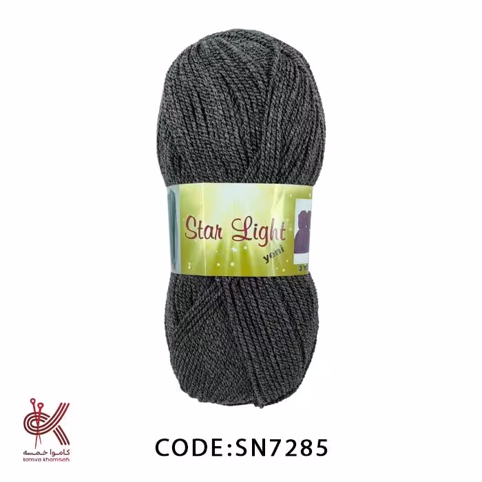 کاموا زری دار استار لایت ترک طوسی تیره لمه مشکی 7258